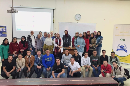 مبادرة مودة الرئاسية 2023-2024